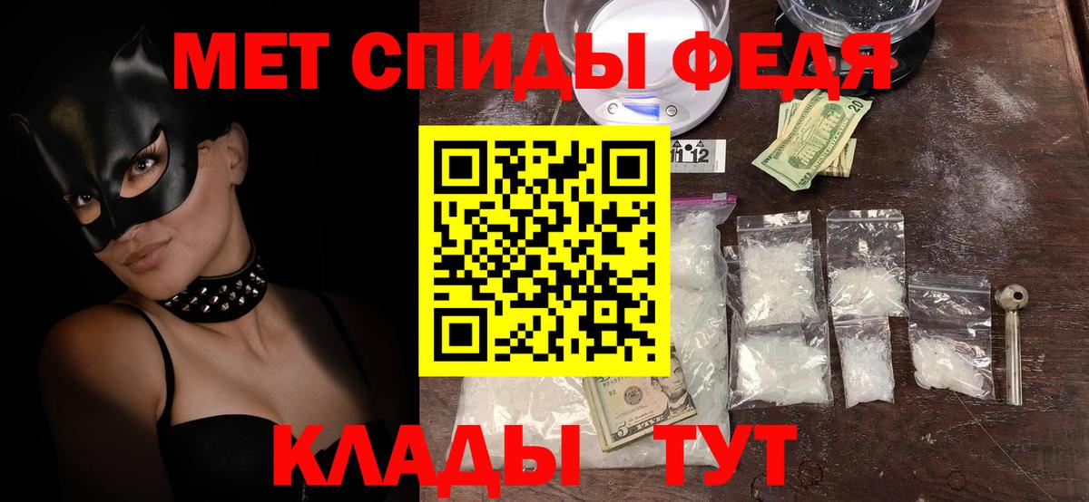 АМФЕТАМИН Premium Аша