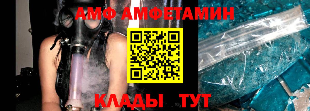 АМФ Premium  АМФ  Аша  Вход с VPN 