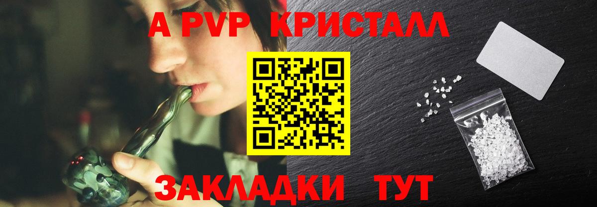 Alpha PVP СК Аша