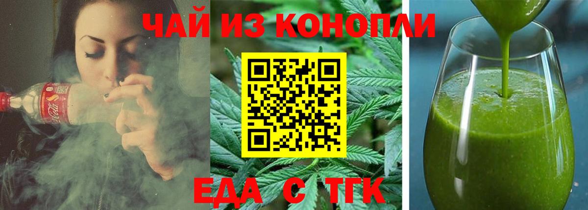 БУТИРАТ Аша