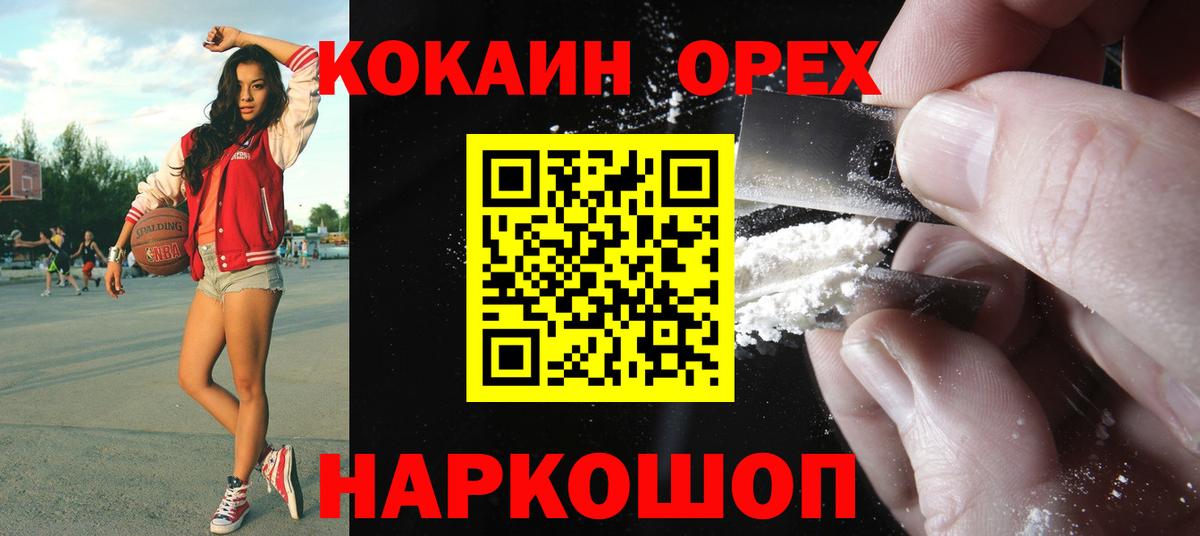 КОКАИН Боливия Аша