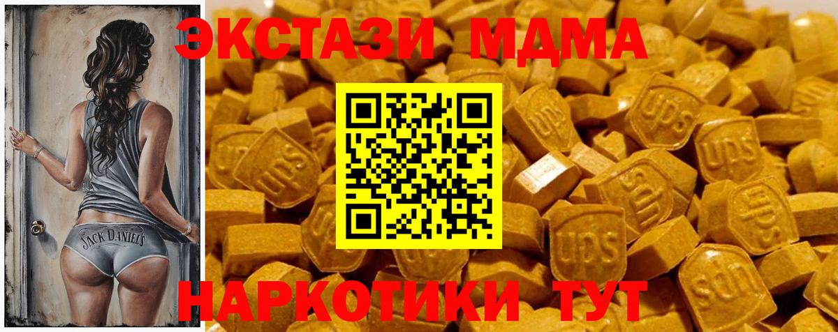Экстази бентли  Экстази  Вход с VPN  Аша  Экстази 280 MDMA 