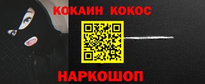 меф Аргун
