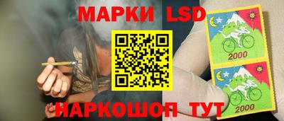 трава Апшеронск