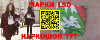трава Апшеронск