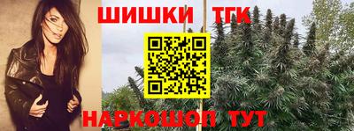 трава Апшеронск