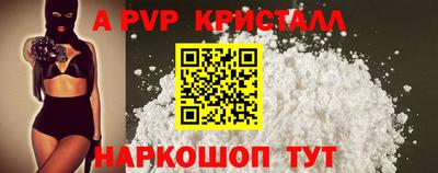 меф Аргун