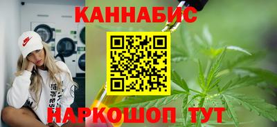 трава Апшеронск