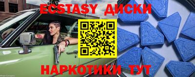 меф Аргун