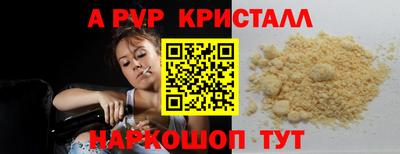 трава Апшеронск