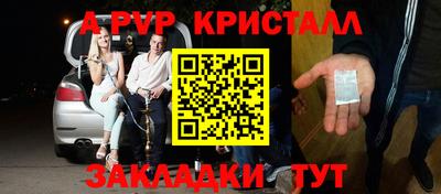 меф Аргун