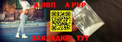 трава Апшеронск