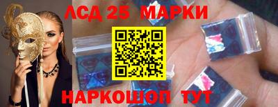 трава Апшеронск