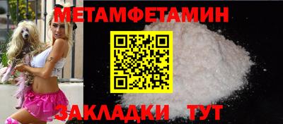трава Апшеронск