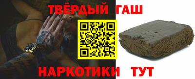 меф Аргун