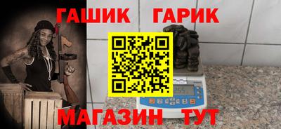 меф Аргун