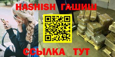меф Аргун