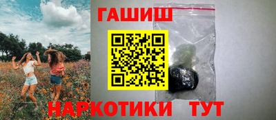 трава Апшеронск