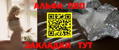 меф Аргун
