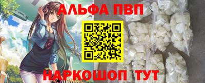 меф Аргун