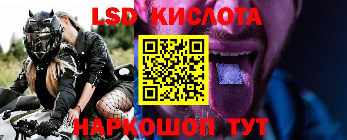ЛСД экстази ecstasy Аша
