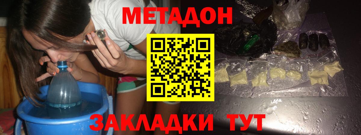 Гашиш  МАРИХУАНА  Героин  Мефедрон кристаллы  Метамфетамин  Гашиш  Аша  COCAIN  Вход с VPN 