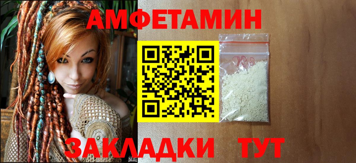 Метамфетамин витя  Вход с VPN  Аша 