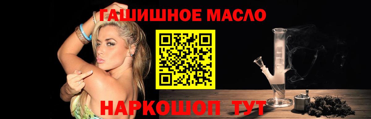 Дистиллят ТГК Wax  Вход с VPN  Аша 