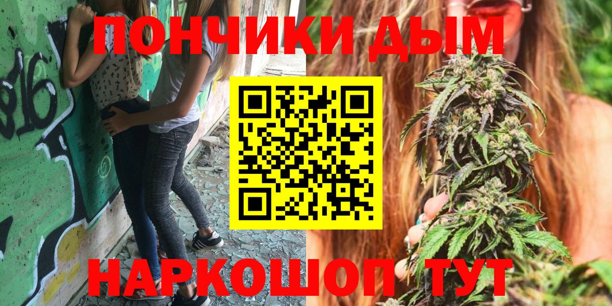 МАРИХУАНА планчик Аша